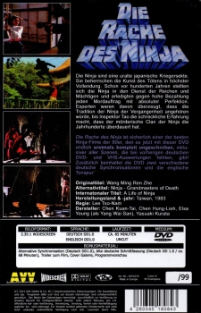 Die Rache des Ninja - Große Hartbox von AVV - Limited Edition - Cover A